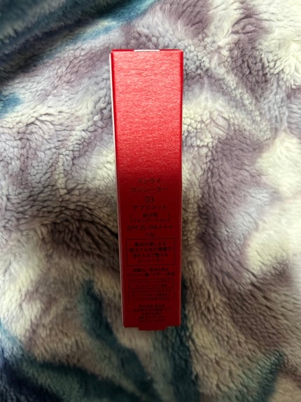 コンシーラー/INOUI/スティックコンシーラーを使ったクチコミ(2枚目)