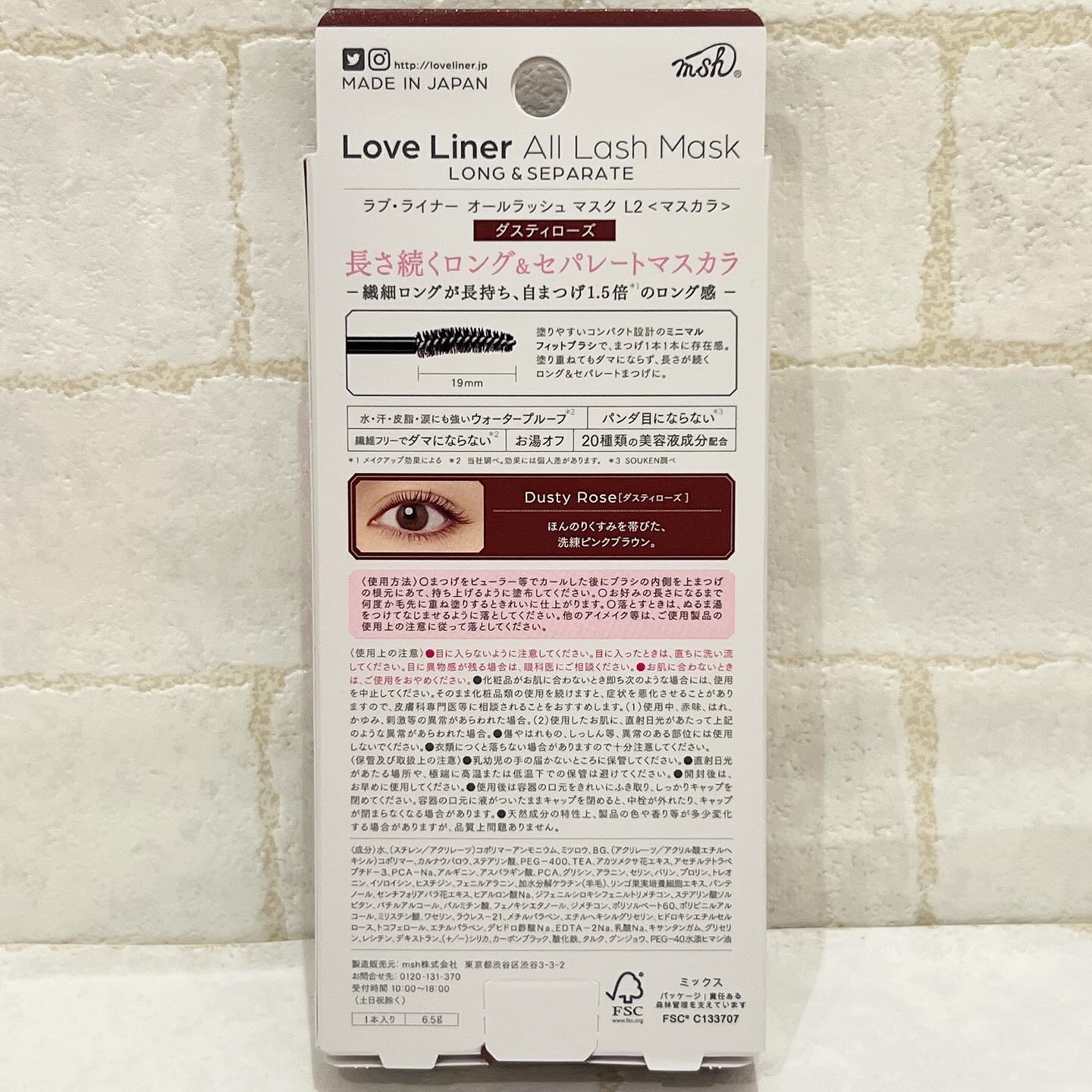 オールラッシュ マスク ロング＆セパレート＜マスカラ＞ ダスティローズ/ラブ・ライナー/マスカラを使ったクチコミ（2枚目）
