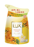ボディソープ キンモクセイ つめかえ用(300g)