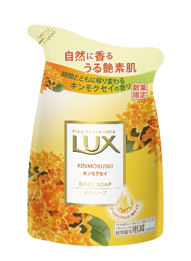ボディソープ キンモクセイ つめかえ用(300g)