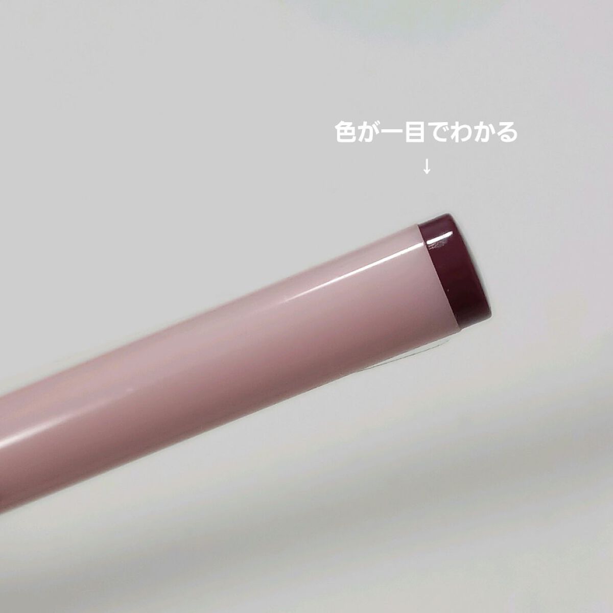 リキッドアイライナー 05 ピンクブラウン/coou/リキッドアイライナーを使ったクチコミ（3枚目）