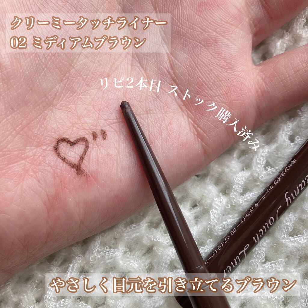 ジューシーピュアアイズ/キャンメイク/アイシャドウパレットを使ったクチコミ(3枚目)