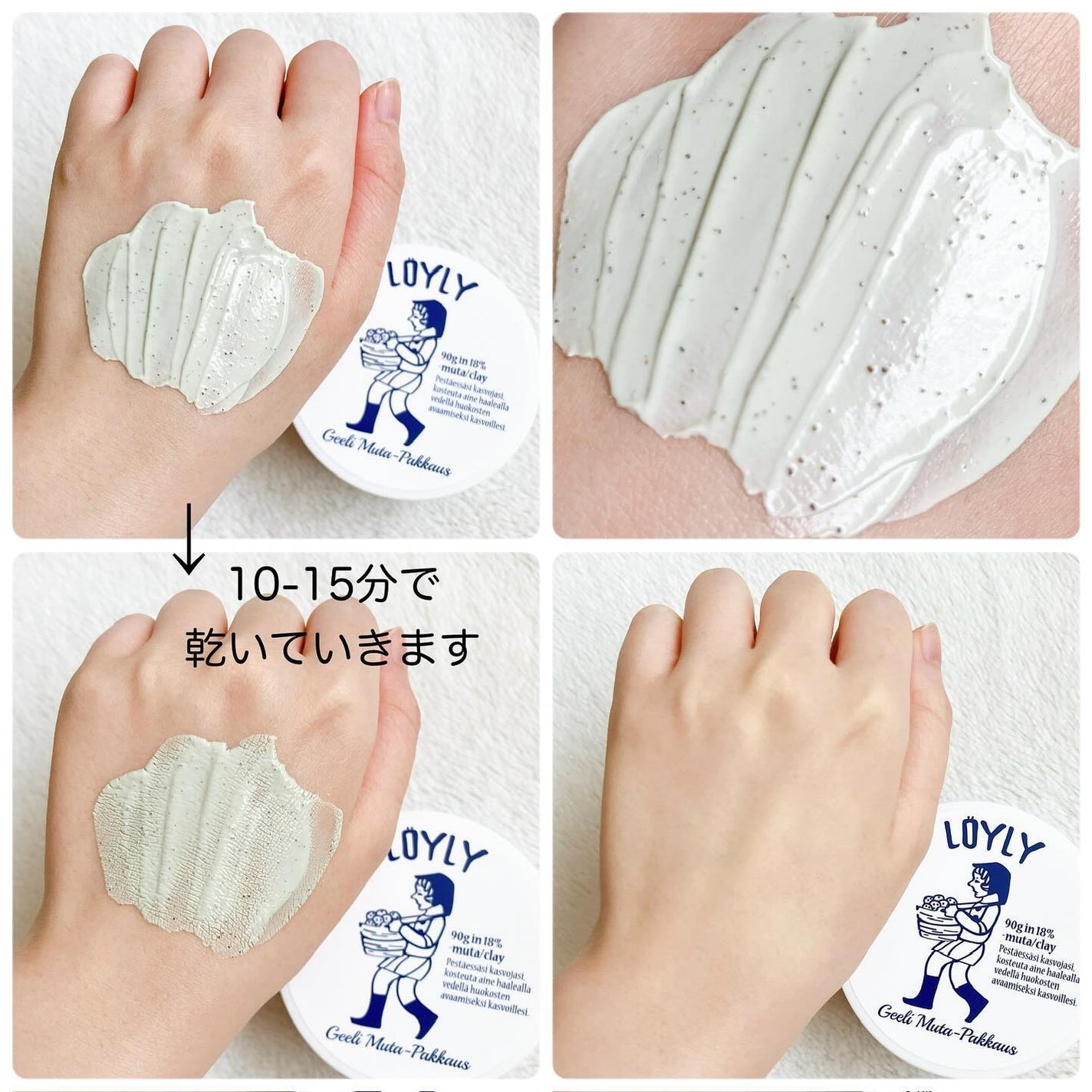 温感ブルーマスク/Torhop/洗い流すパック・マスクを使ったクチコミ(7枚目)