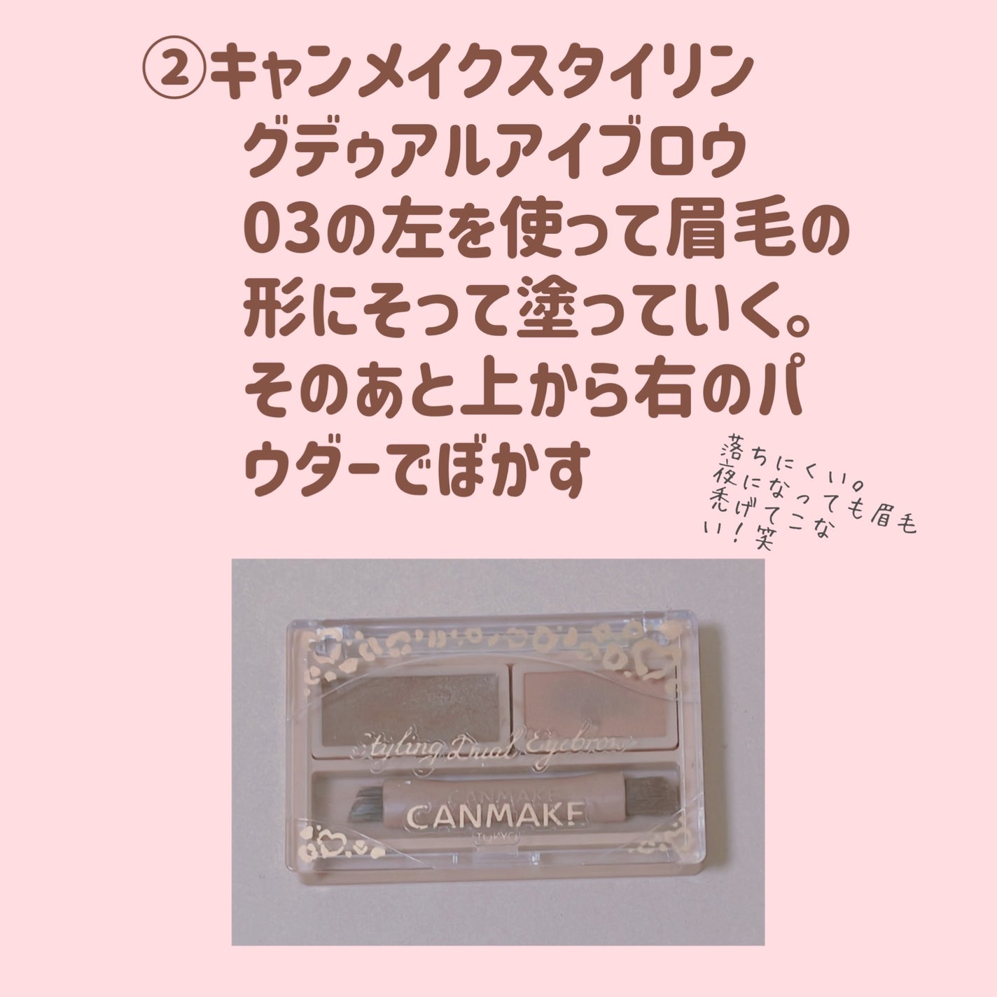 スリムスケッチアイブロウペンシル/U R GLAM/アイブロウペンシルを使ったクチコミ(4枚目)