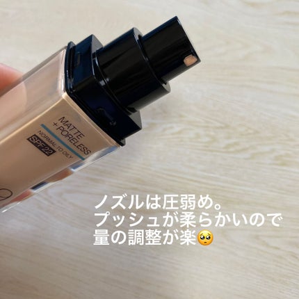 フィットミー リキッドファンデーション R/MAYBELLINE NEW YORK/リキッドファンデーションを使ったクチコミ(2枚目)