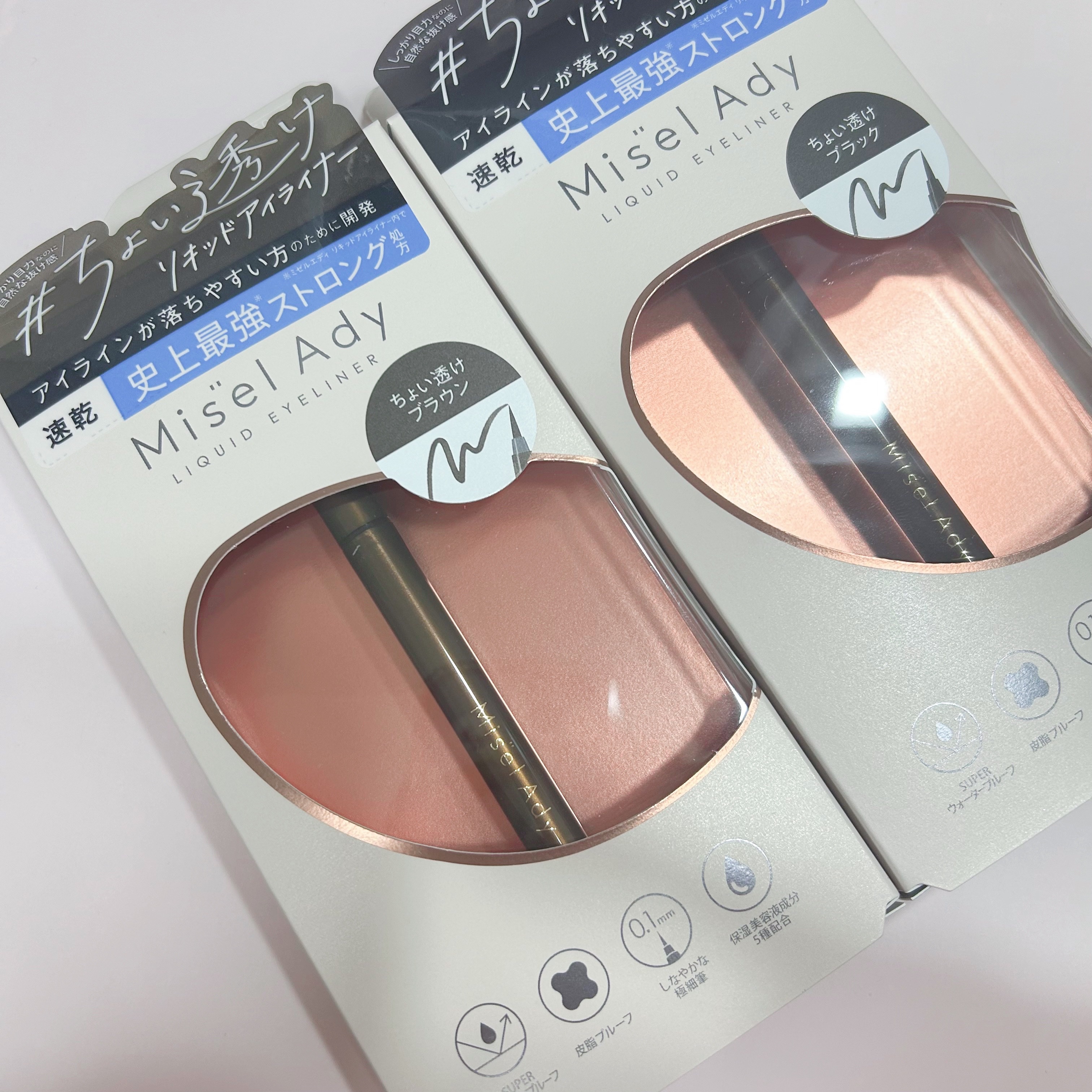 リキッドアイライナー/ミゼルエディ/リキッドアイライナーを使ったクチコミ（1枚目）