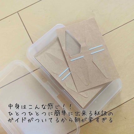 カンタン80/メザイク/二重まぶた用アイテムを使ったクチコミ(2枚目)