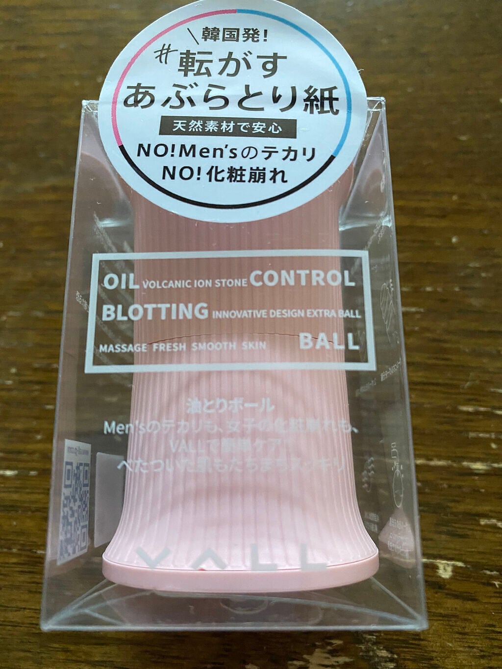 転がすあぶらとり紙/VALL/その他化粧小物を使ったクチコミ(1枚目)