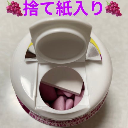 リカルデント ガム/リカルデント/食品を使ったクチコミ(5枚目)