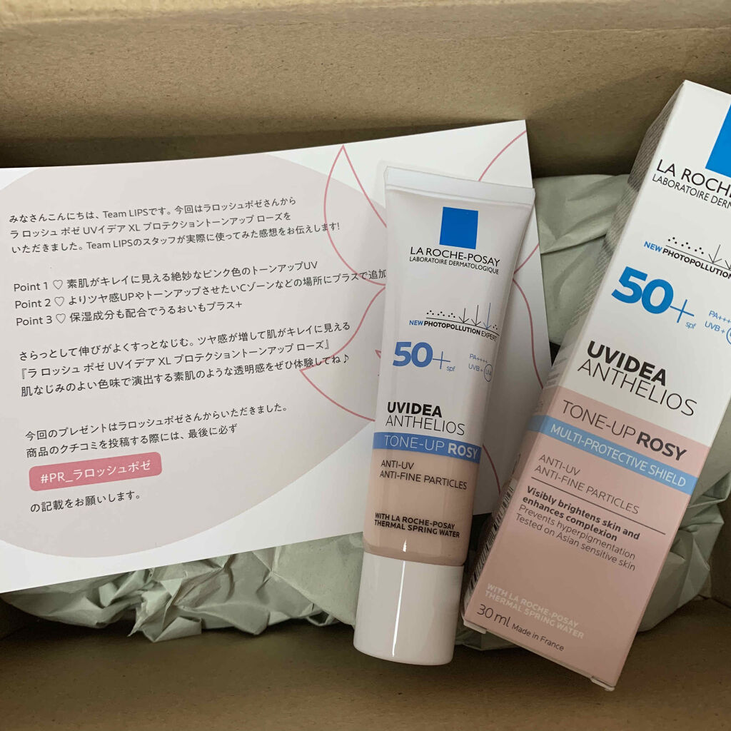 UVイデア XL プロテクショントーンアップ ローズ/ラ ロッシュ ポゼ/日焼け止めクリームを使ったクチコミ（1枚目）