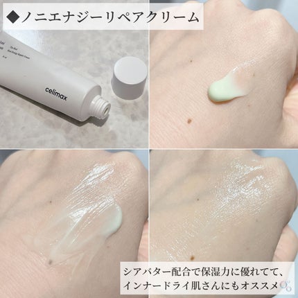 Noni Ampule/celimax/美容液を使ったクチコミ(5枚目)