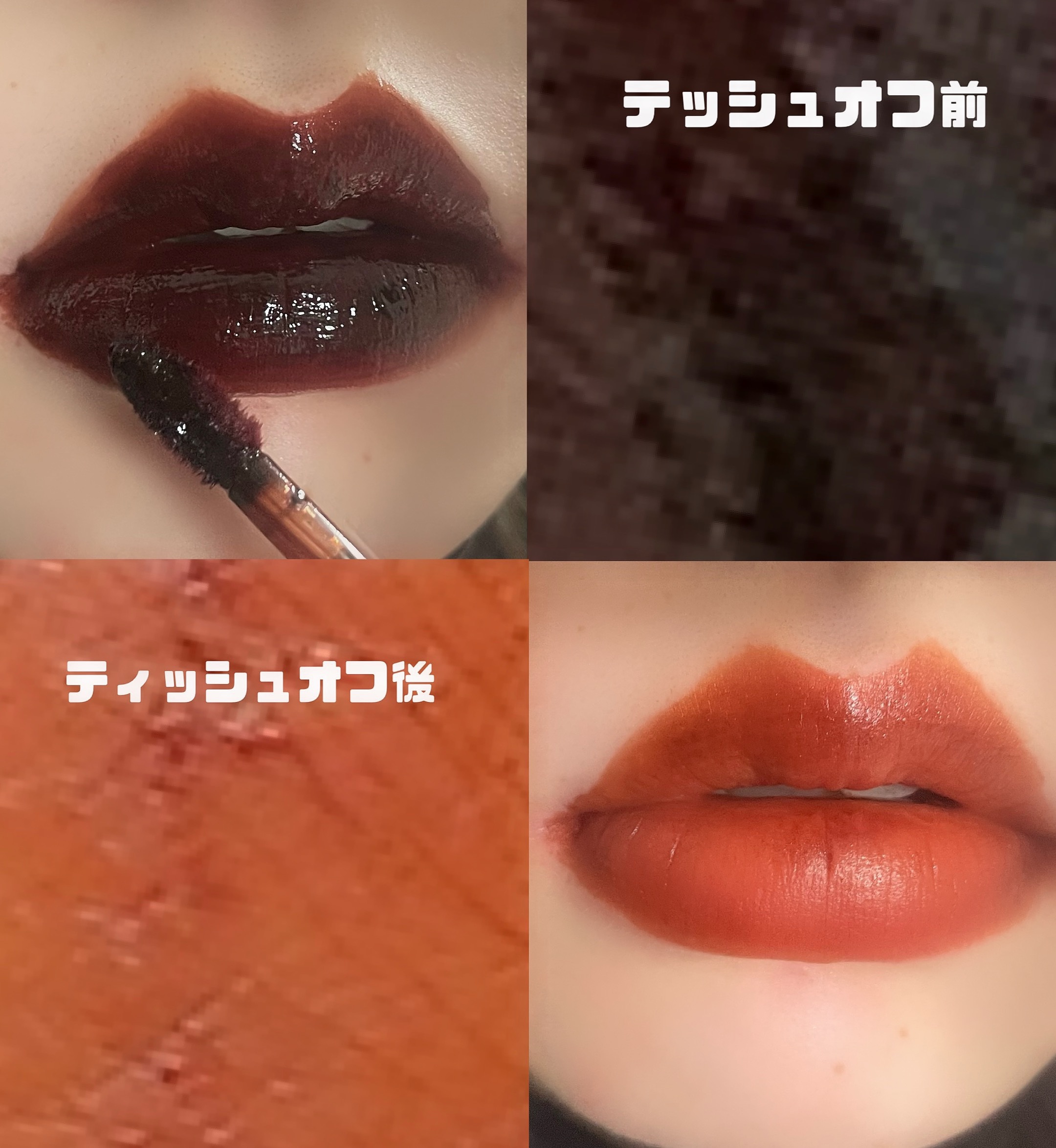 リップ　M10/9 リップ M10⁄9 リップ M10⁄9 スーパー マットリップ＆チークマッド \u2013 INTO U