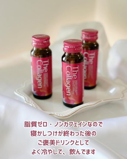 ザ・コラーゲン <ドリンク>/ザ・コラーゲン/美容サプリメントを使ったクチコミ(4枚目)