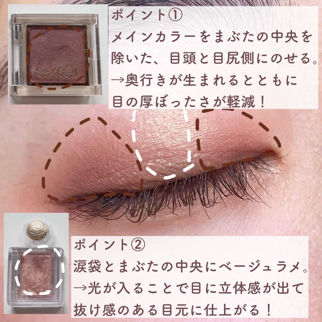 パーフェクトマルチアイズ/キャンメイク/アイシャドウパレットを使ったクチコミ(4枚目)