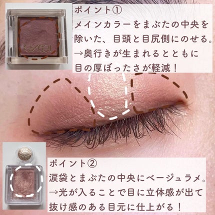 パーフェクトマルチアイズ/キャンメイク/アイシャドウパレットを使ったクチコミ(4枚目)