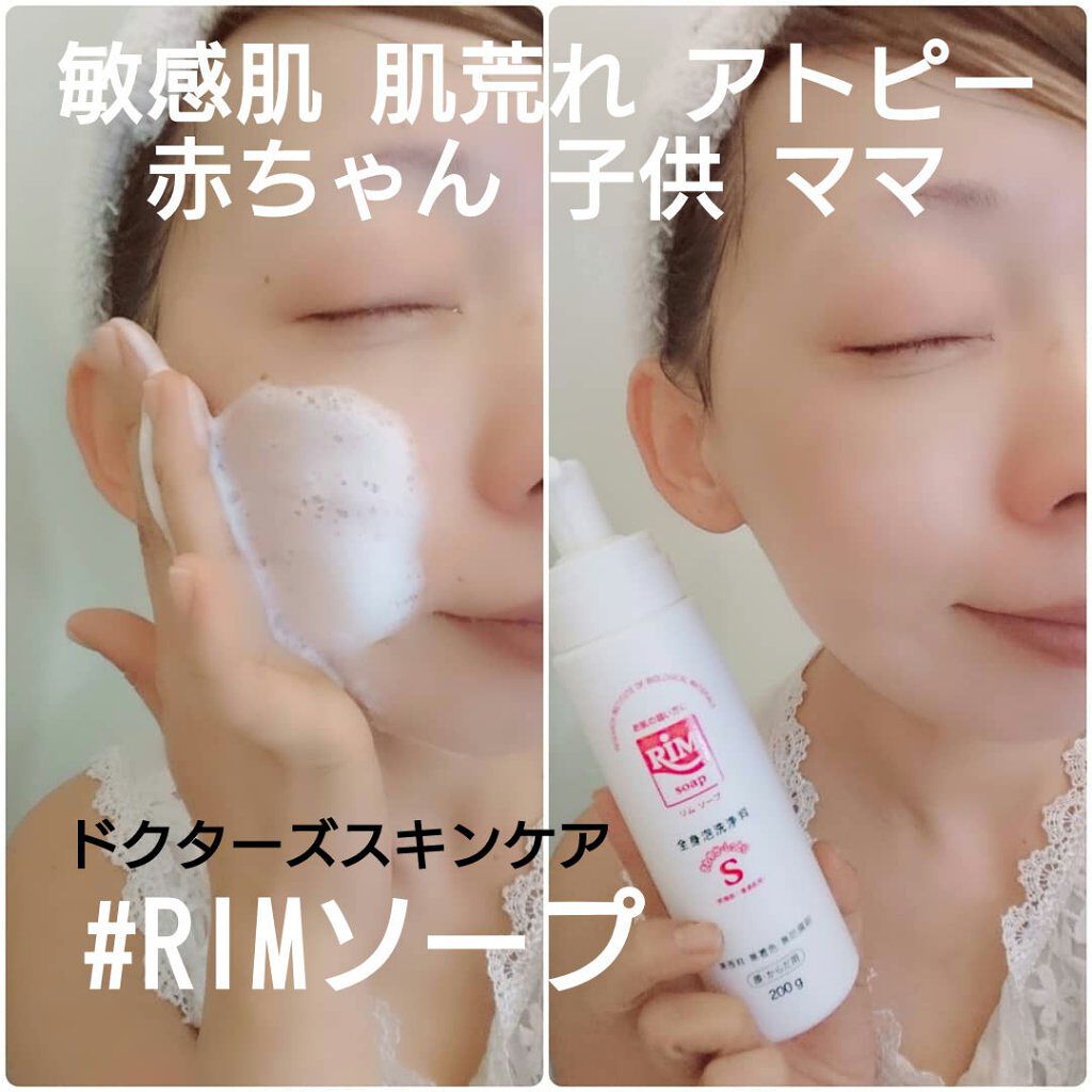 seiko_official on LIPS 「洗うと同時に保護・保湿が叶うRIMソープ皮膚免疫科学の観点から..」(1枚目)
