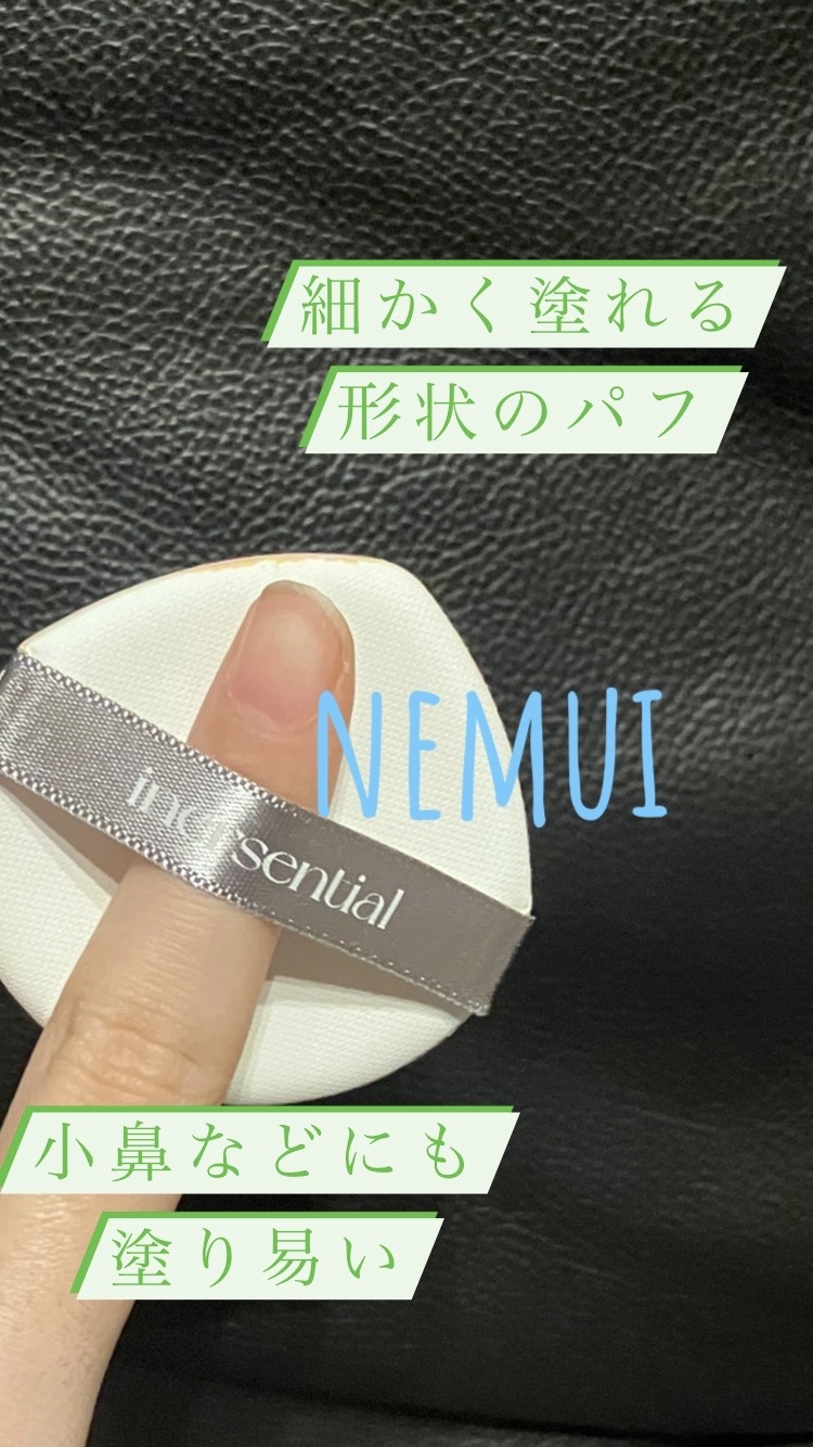 inersential ナチュラルスキンフィットクッションのクチコミ「暑さにも強いし崩れない！

そして、伸びが良いー！！！

inersentialナチュラルスキ.....」（2枚目）