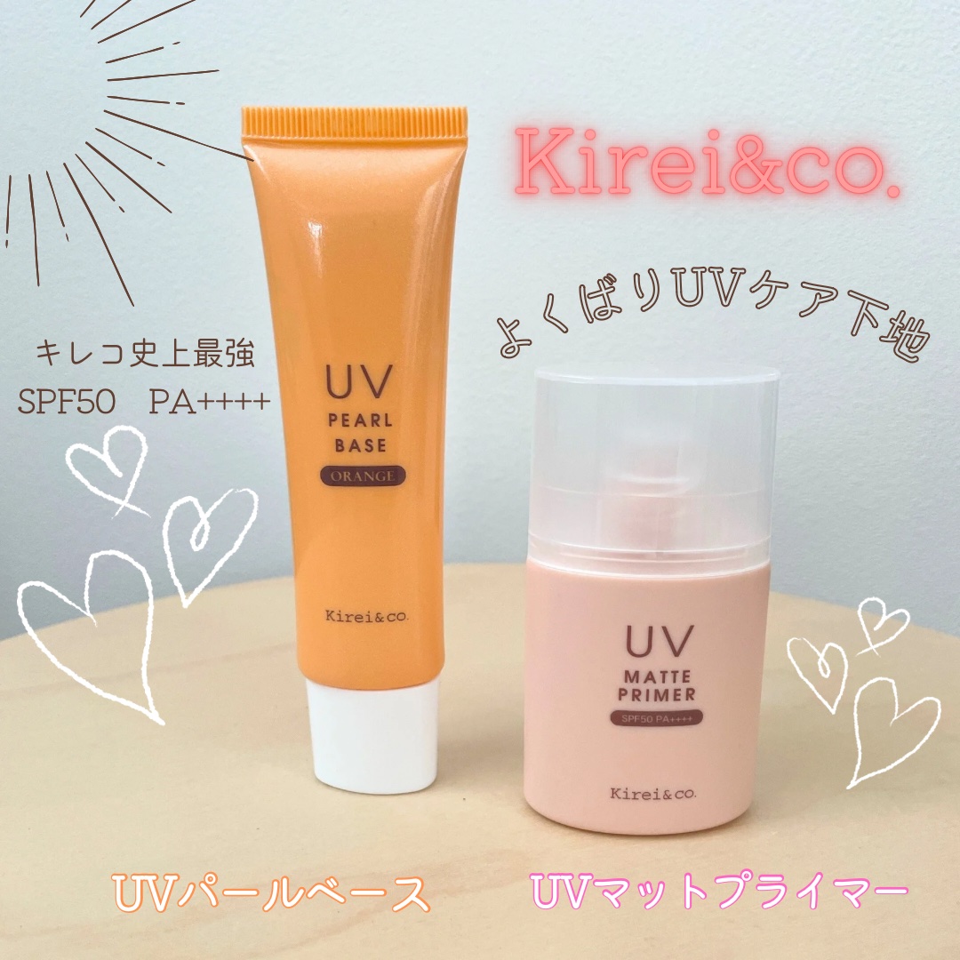 UVマットプライマー/Kirei&co./化粧下地を使ったクチコミ（1枚目）