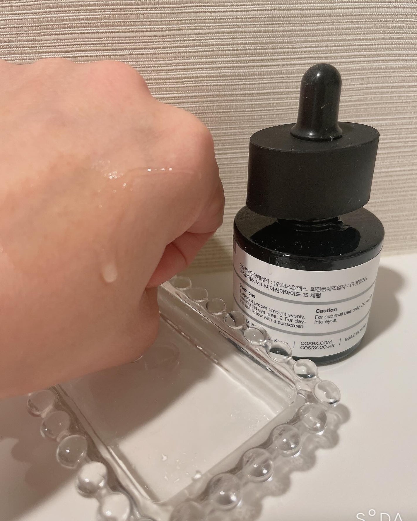 フルフィットプロポリスナリシングマグネットシートマスク /COSRX/シートマスク・パックを使ったクチコミ(7枚目)