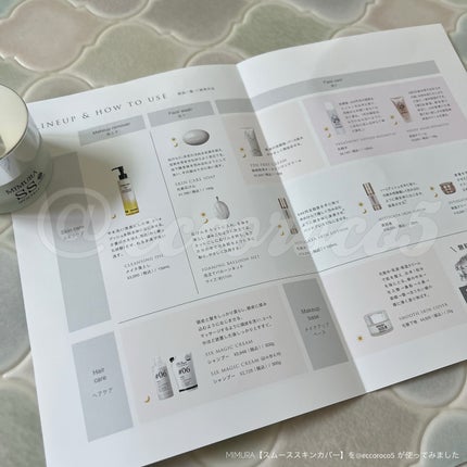 ミムラ スムーススキンカバー/MIMURA/化粧下地を使ったクチコミ(9枚目)