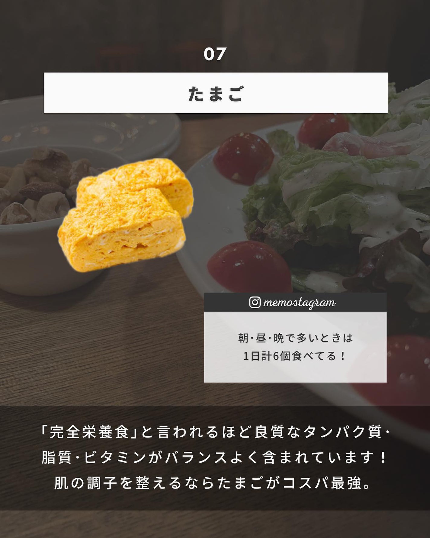 まえけん|ユニセックス美容 on LIPS 「@_mae.ken←ニキビを治してモテたい男子【美肌のために食..」(8枚目)