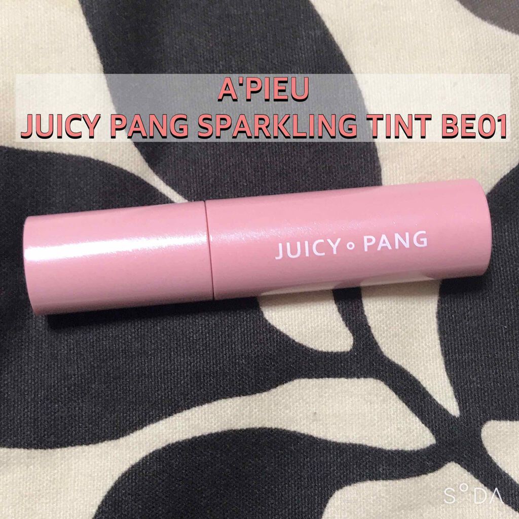 アピュー ジューシーパン スパークリングティント/A’pieu/口紅を使ったクチコミ(1枚目)
