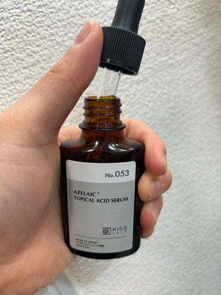 バランシングエッセンス AZ/KISO/美容液を使ったクチコミ(2枚目)