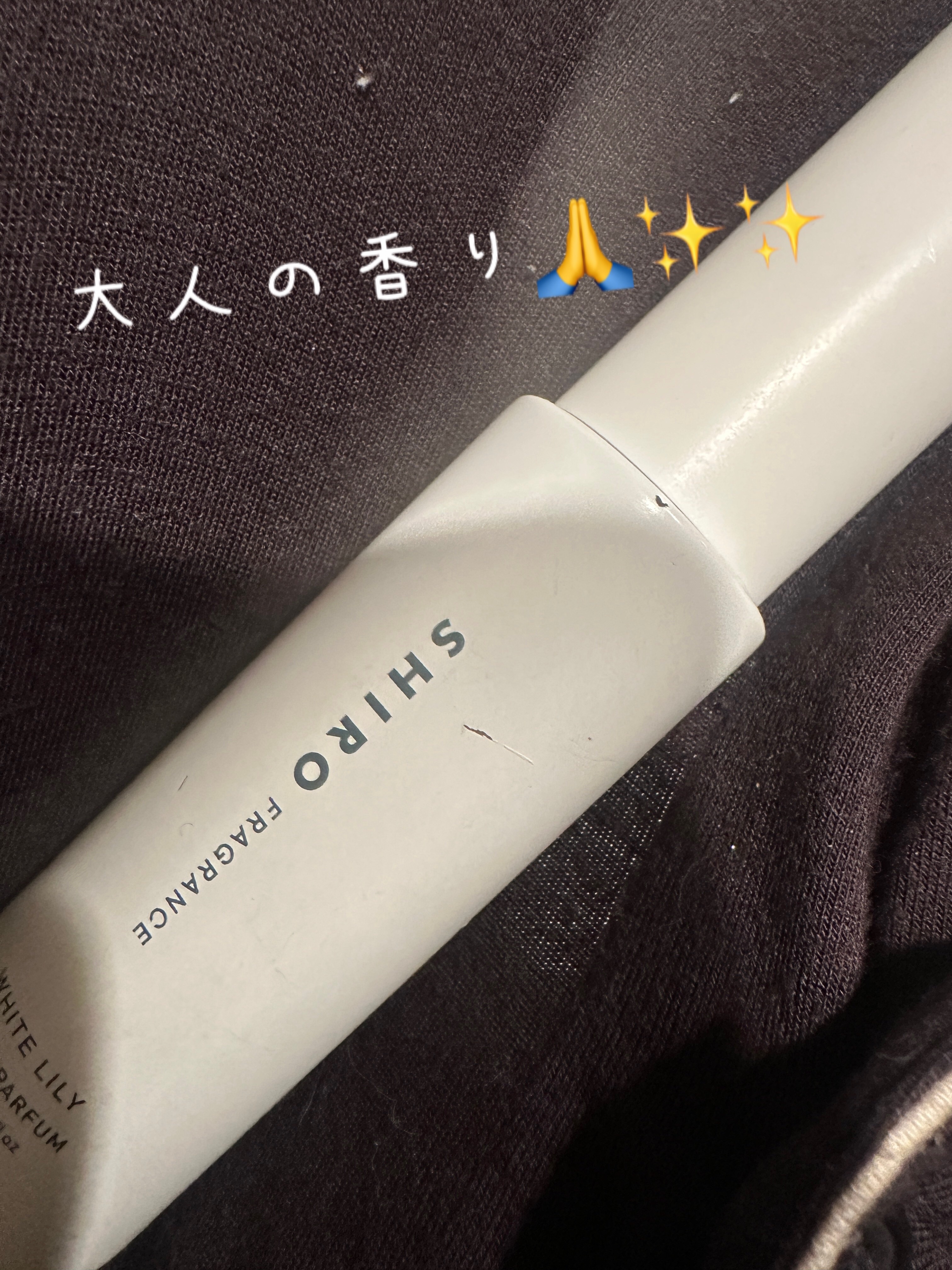 ホワイトリリー ヘアミスト/SHIRO/ヘアミストを使ったクチコミ（1枚目）