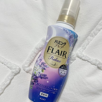 ハミングフレア リラックス ラベンダー&ジャスミンの香り/ハミングフレア/柔軟剤を使ったクチコミ(4枚目)