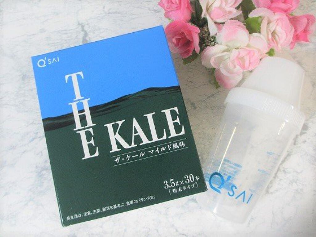 ザ・ケール マイルド風味/キューサイ/その他を使ったクチコミ(2枚目)