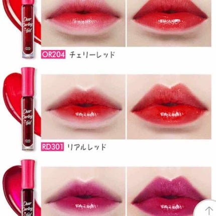 ディアダーリン ウォータージェルティント/ETUDE/リップティントを使ったクチコミ(4枚目)