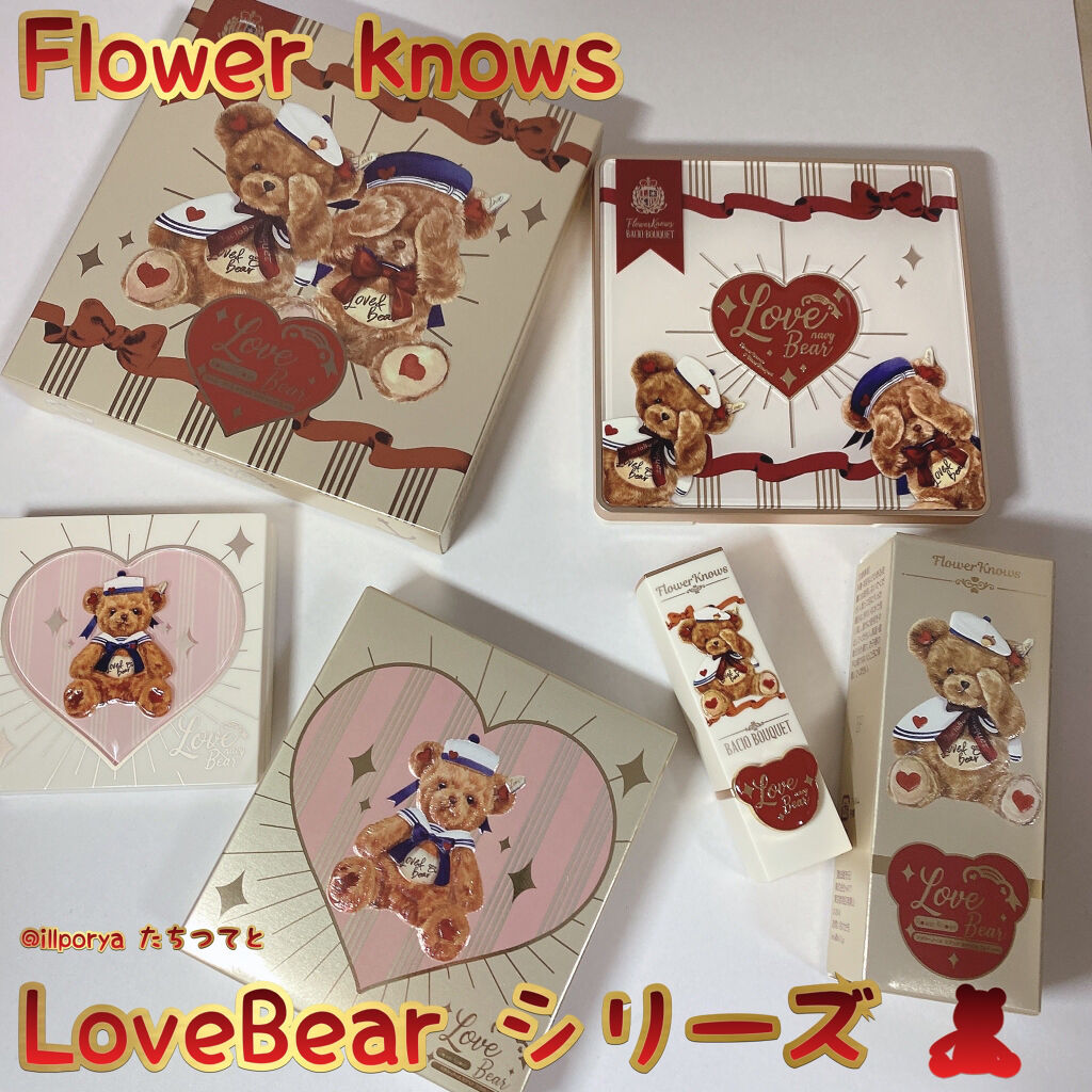 Love Bear ブラッシュ/FlowerKnows/パウダーチークを使ったクチコミ（1枚目）