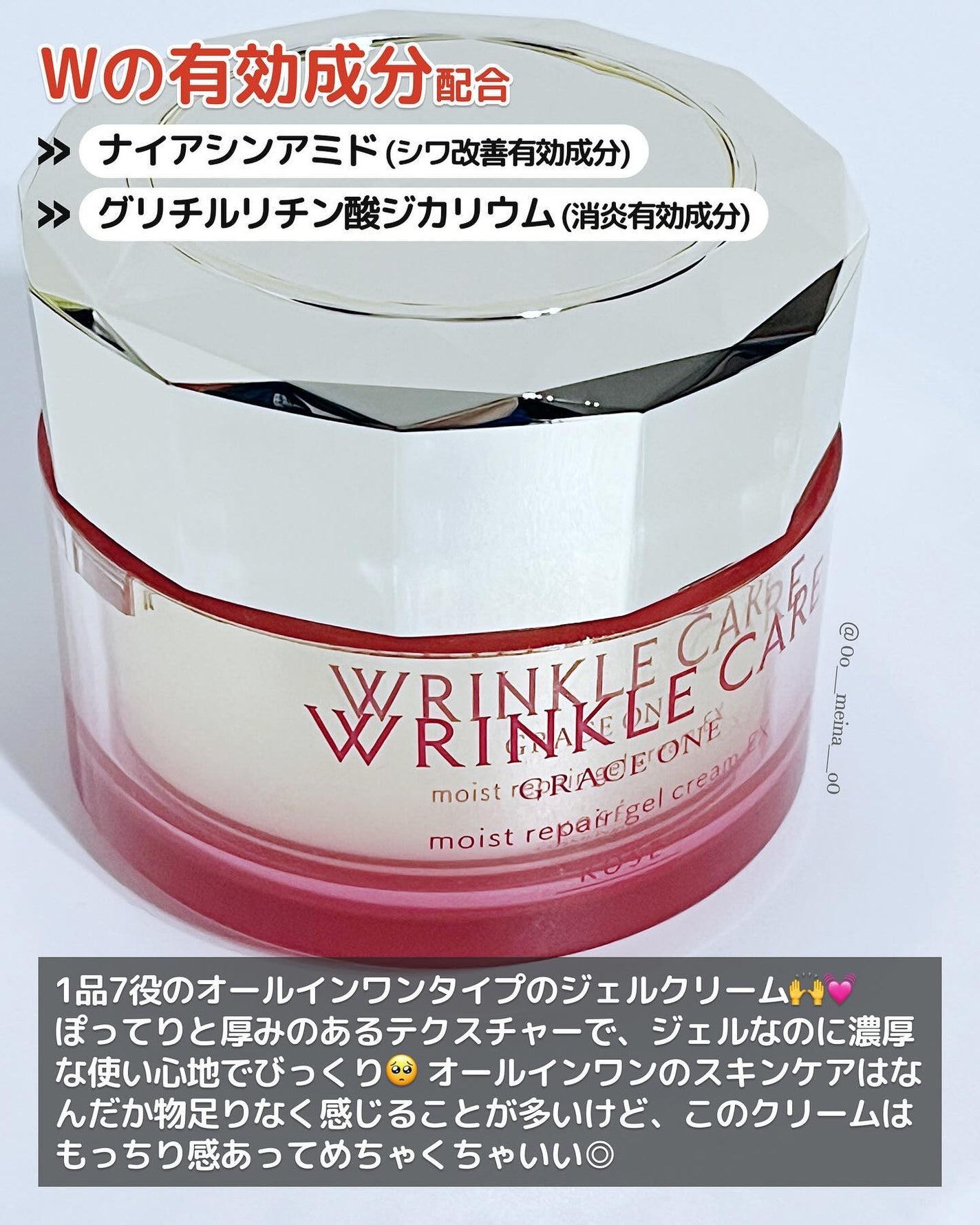めいな@LIPSパートナー on LIPS 「コーセーコスメポート株式会社様より提供いただきました📣┈┈┈┈..」(2枚目)