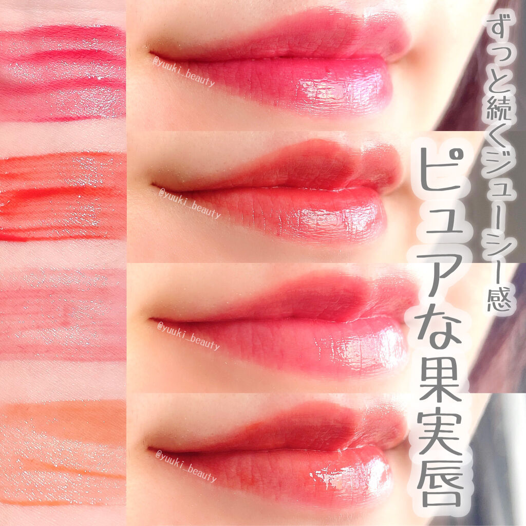  デューイ グロウ リップ ティント BGC01 Persona/NAMING./リップティントを使ったクチコミ（1枚目）