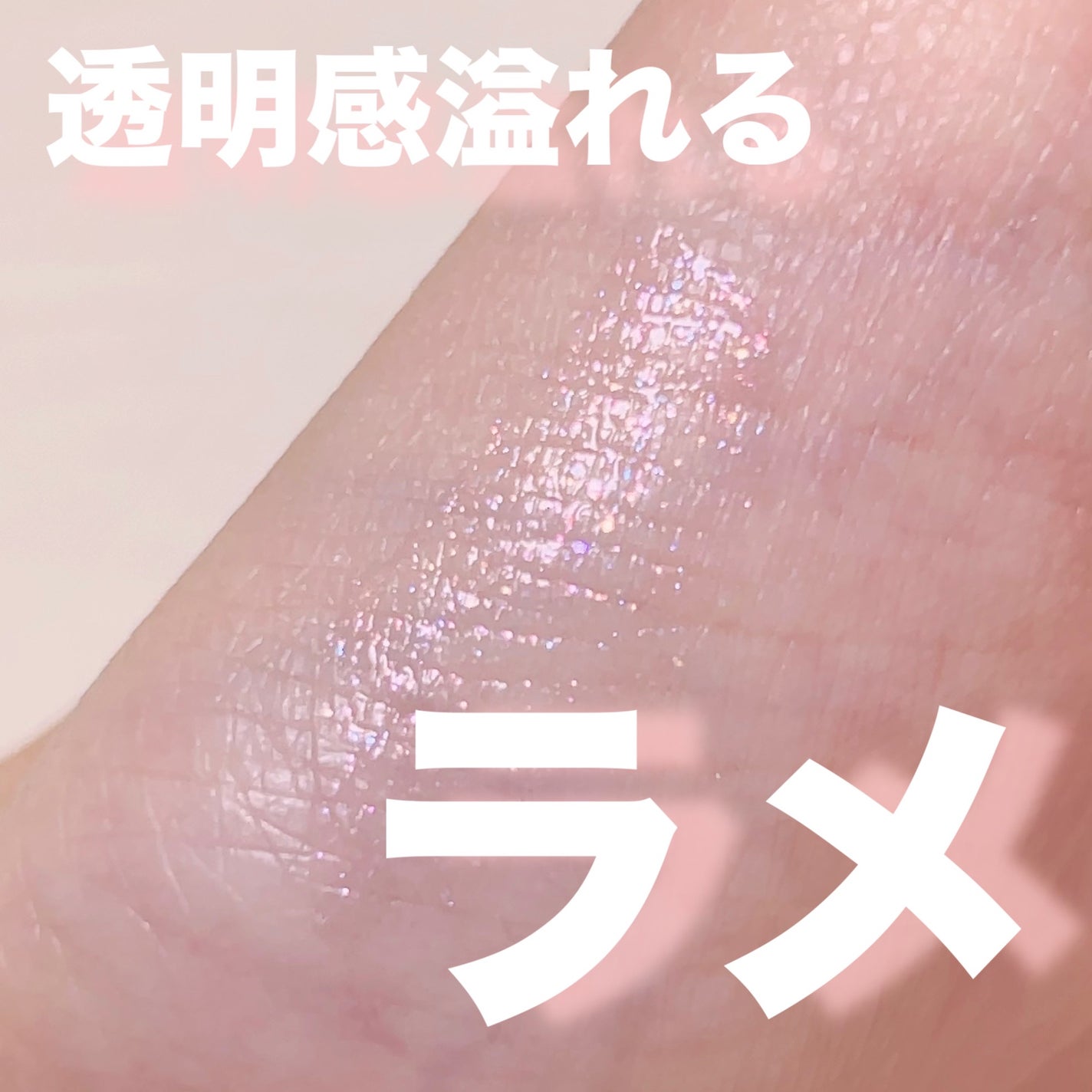 グロウリキッドライナー/CEZANNE/リキッドアイライナーを使ったクチコミ(2枚目)