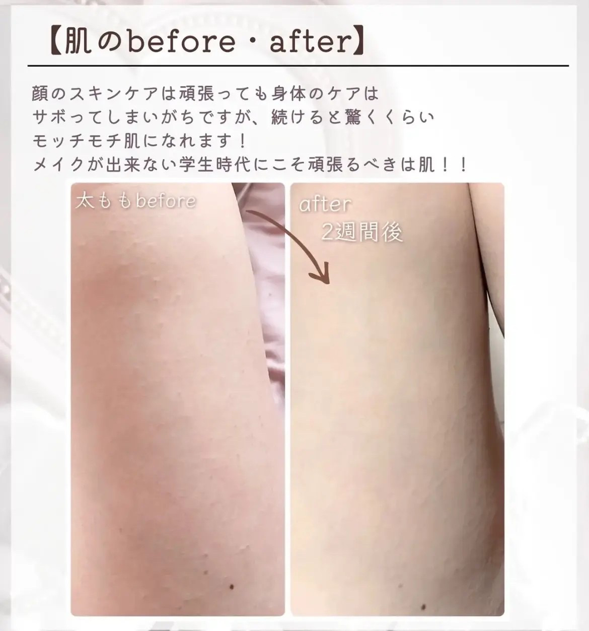 恋するおしり ヒップケアソープ/ペリカン石鹸/バスト・ヒップケアを使ったクチコミ（2枚目）