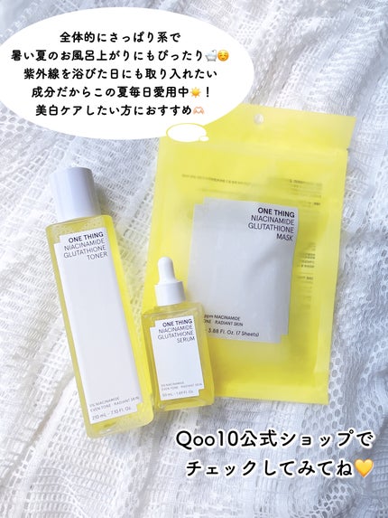 ナイアシンアミドブレミッシュケアセラム/ONE THING/美容液を使ったクチコミ(6枚目)