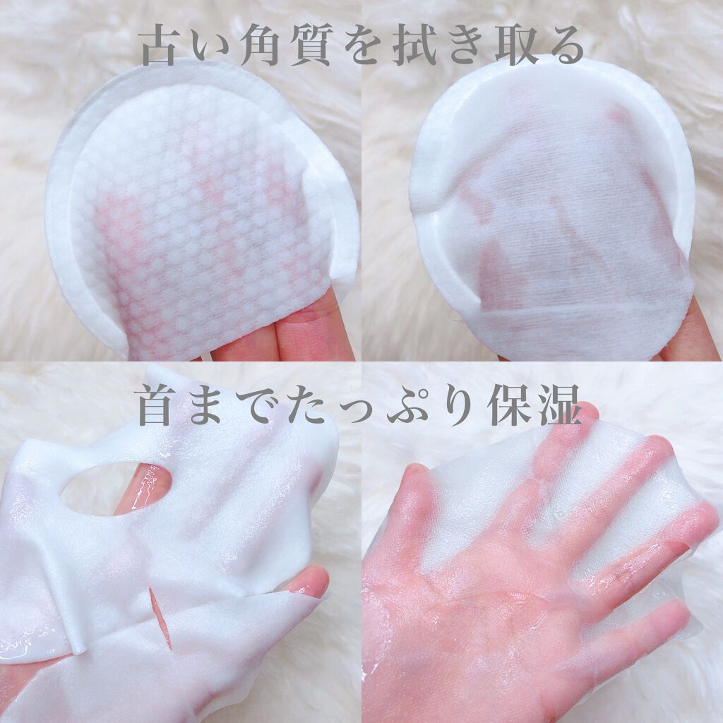 デュイセル プライベートケアマスク/DEWYCEL/シートマスク・パックを使ったクチコミ(2枚目)