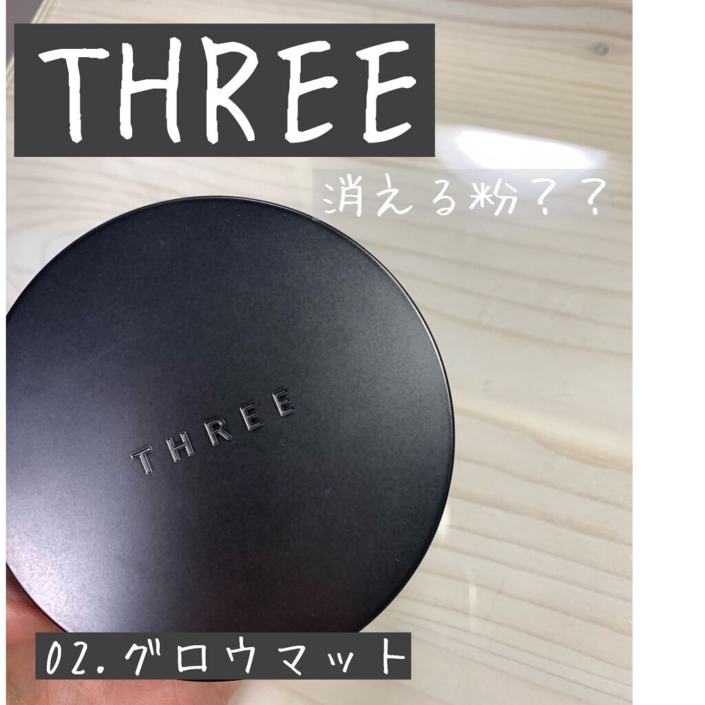 アドバンスドエシリアルスムースオペレーター ルースパウダー/THREE/ルースパウダーを使ったクチコミ(1枚目)