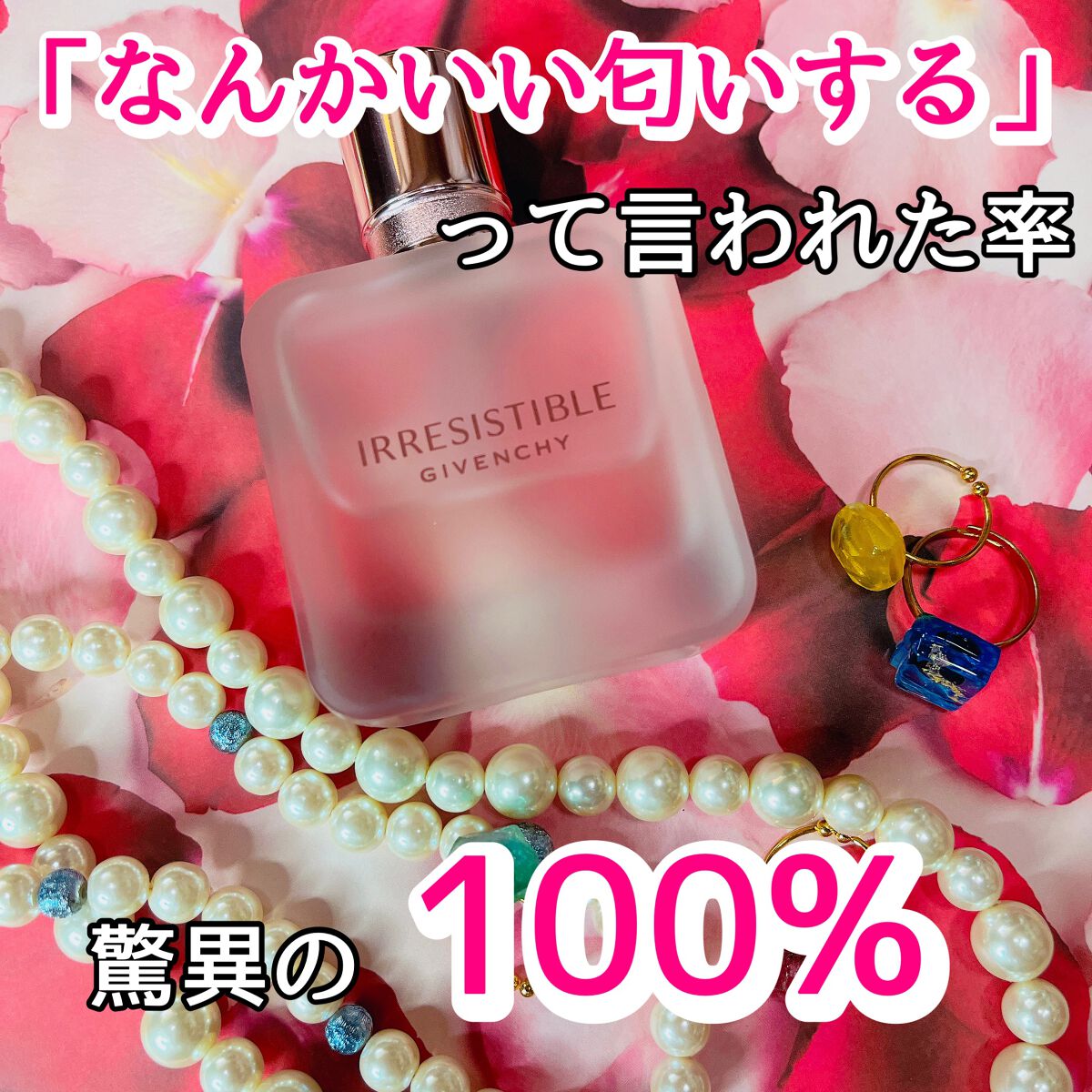 イレジスティブル ヘア ミスト/GIVENCHY/ヘアミストを使ったクチコミ(1枚目)