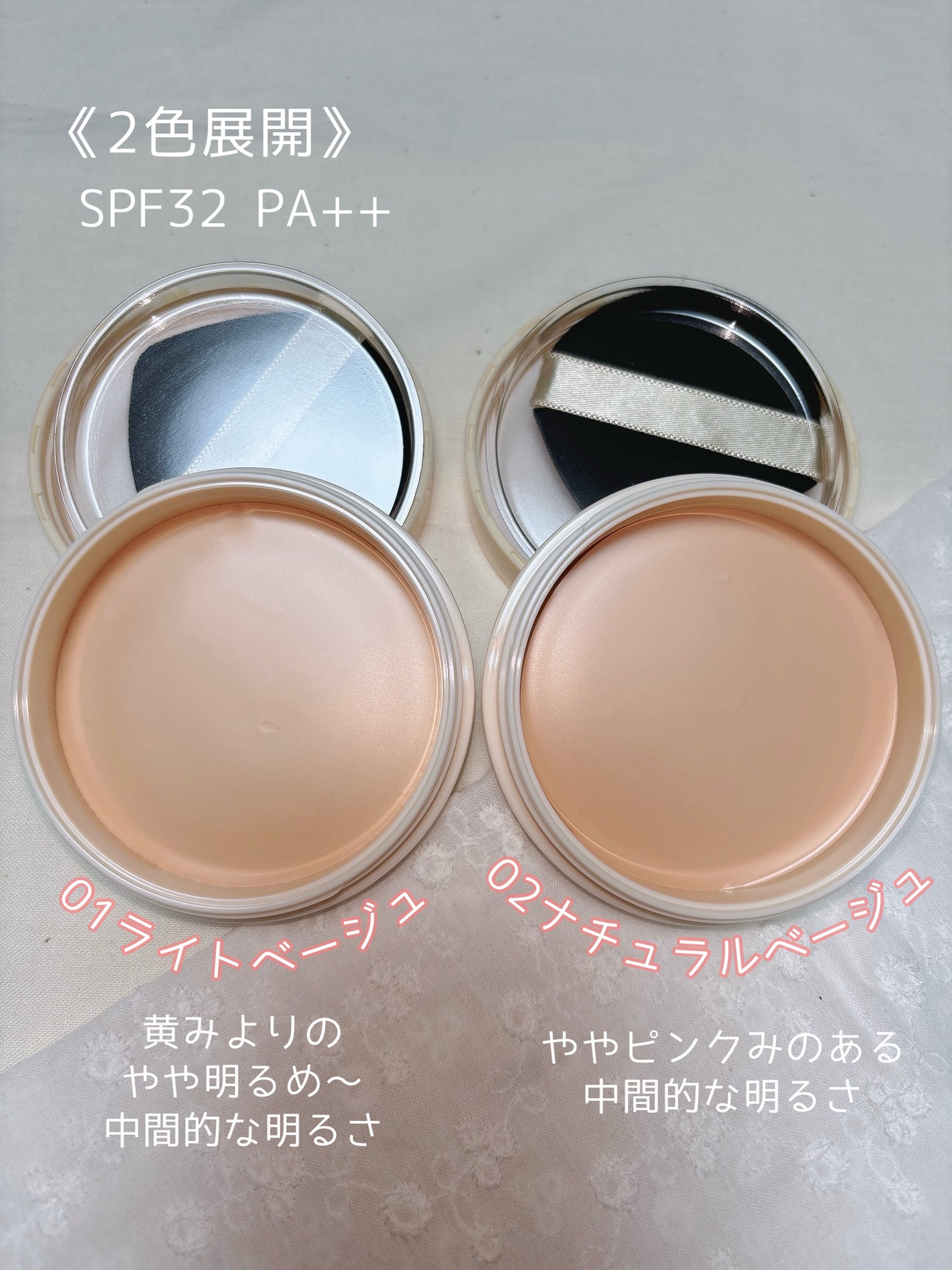 保湿力スキンケアバームファンデーション/乾燥さん/その他ファンデーションを使ったクチコミ(2枚目)