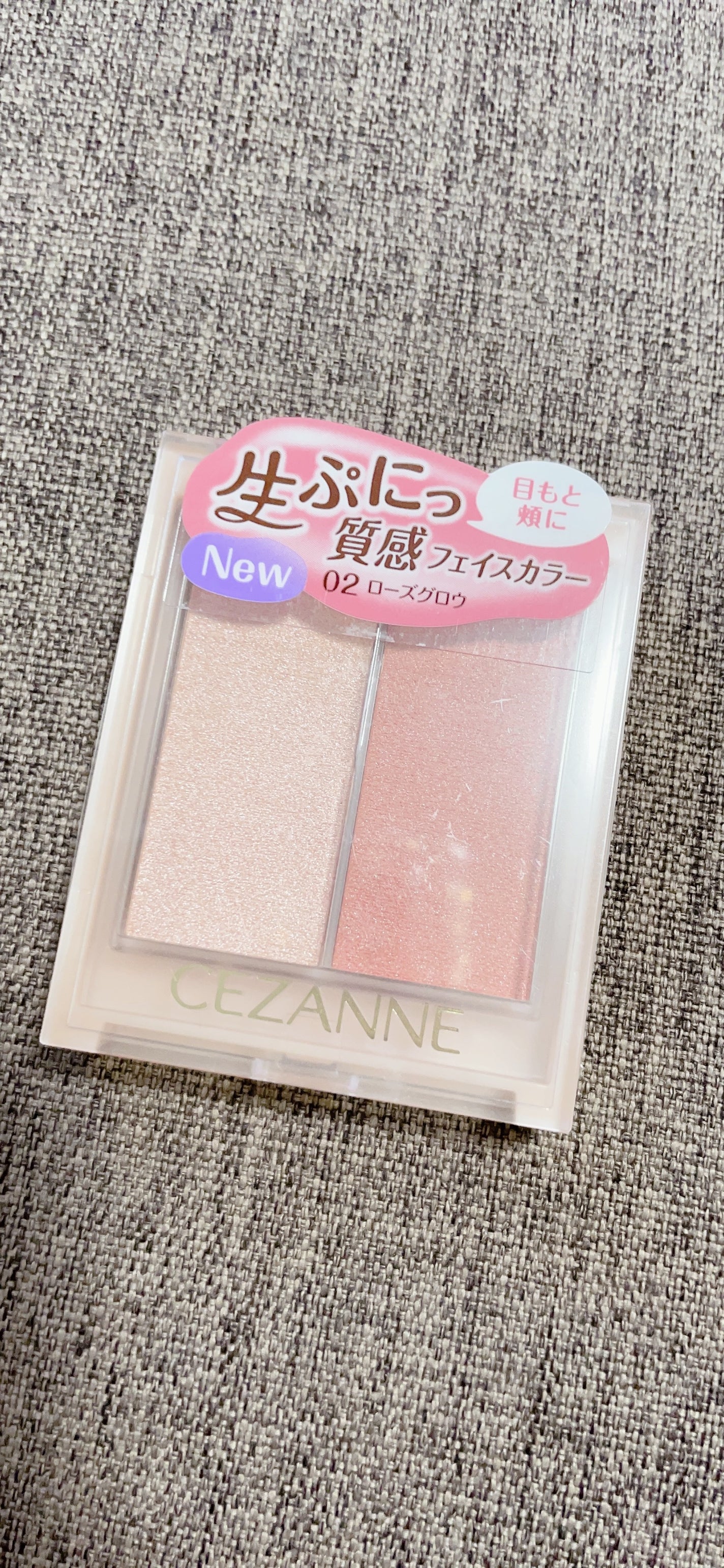 フェイスグロウカラー/CEZANNE/クリームハイライトを使ったクチコミ(2枚目)