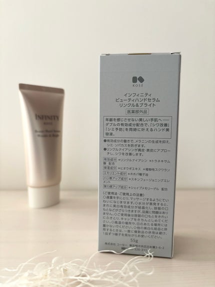 blanc*フォロバ100.ᐟ.ᐟ on LIPS 「インフィニティ ビューティハンドセラムリンクル&ブライト年齢が..」(4枚目)