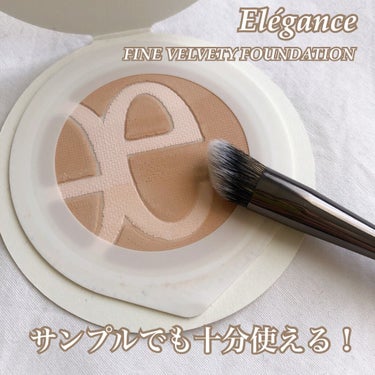 ファイン ヴェルヴェティ ファンデーション/Elégance/パウダーファンデーションを使ったクチコミ（1枚目）