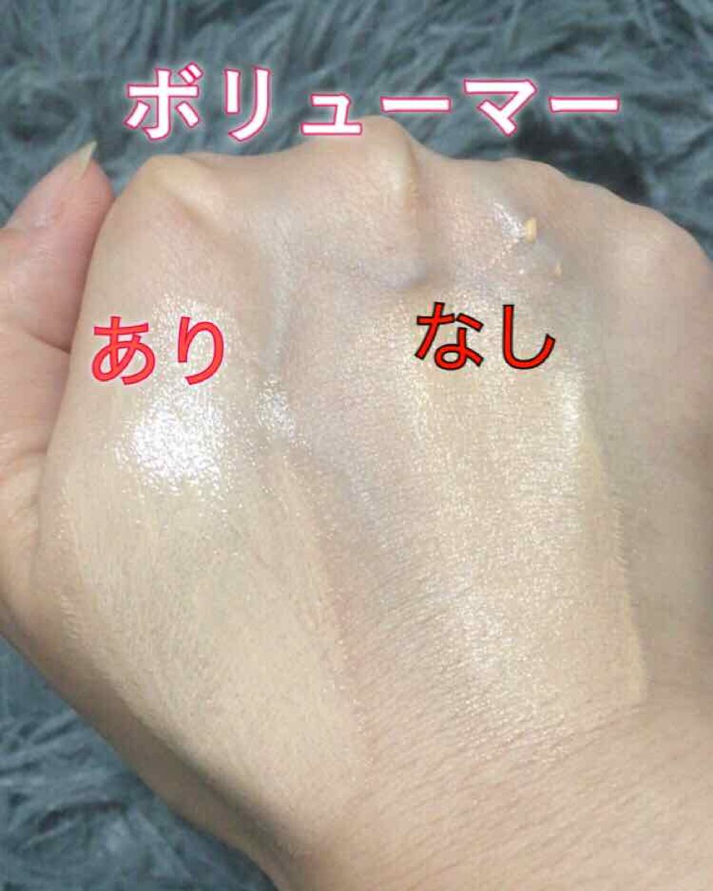 ニンフオーラボリューマー/ETUDE/化粧下地を使ったクチコミ(1枚目)