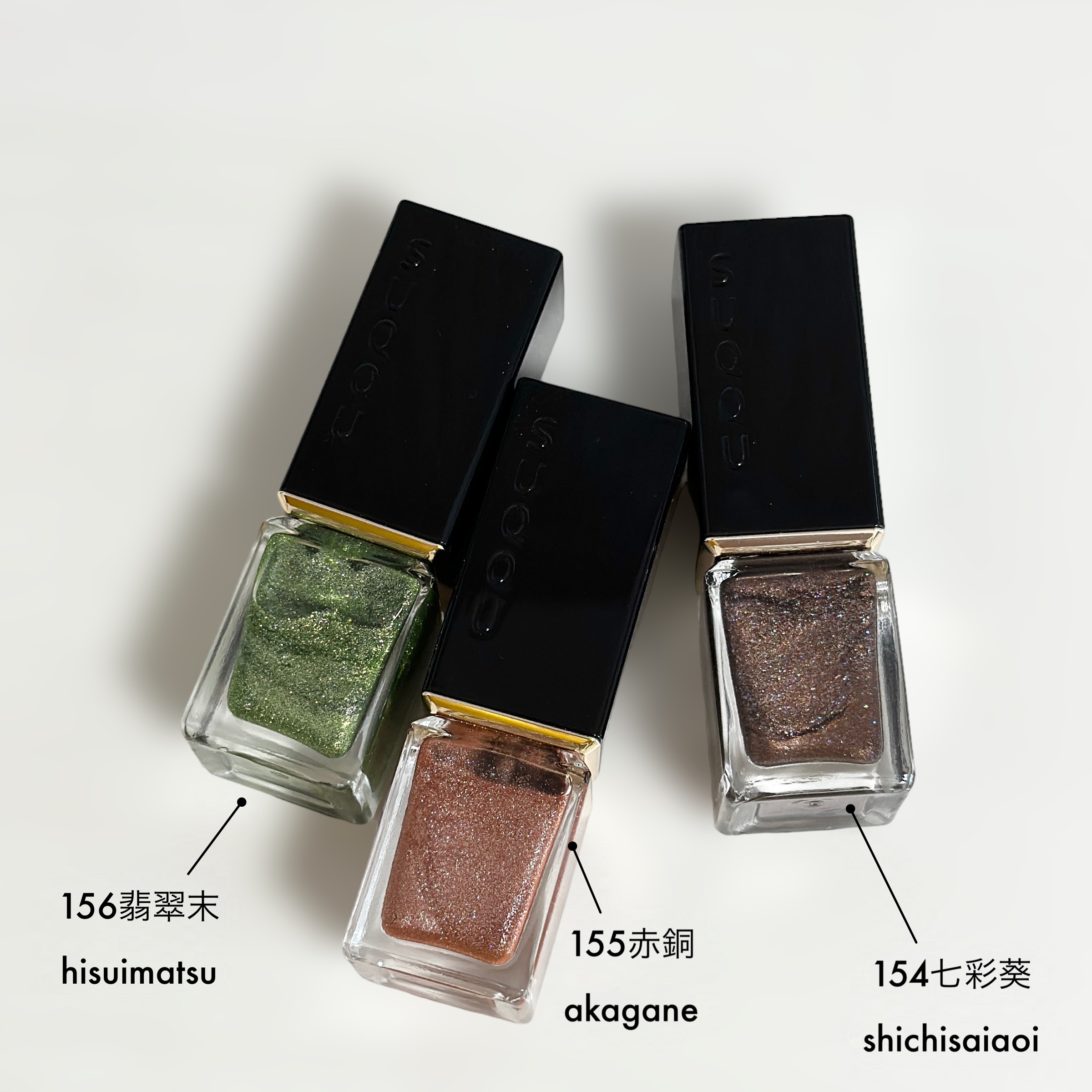 ネイル カラー ポリッシュ/SUQQU/マニキュアを使ったクチコミ（2枚目）