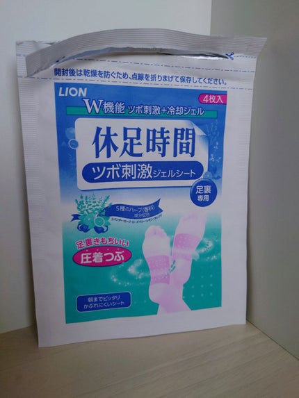 アロマエステ ヘアソープ/ヘアマスク35/ラ・カスタ/市販シャンプーを使ったクチコミ(5枚目)