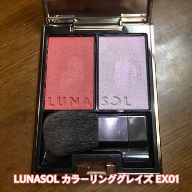 *☼*―――――*☼*―――――
                         LUNASOL 
           カラーリンググレイズ
                            