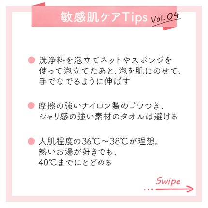 ミノンやさしく洗う弱酸性タオル/ミノン/バスグッズを使ったクチコミ(2枚目)