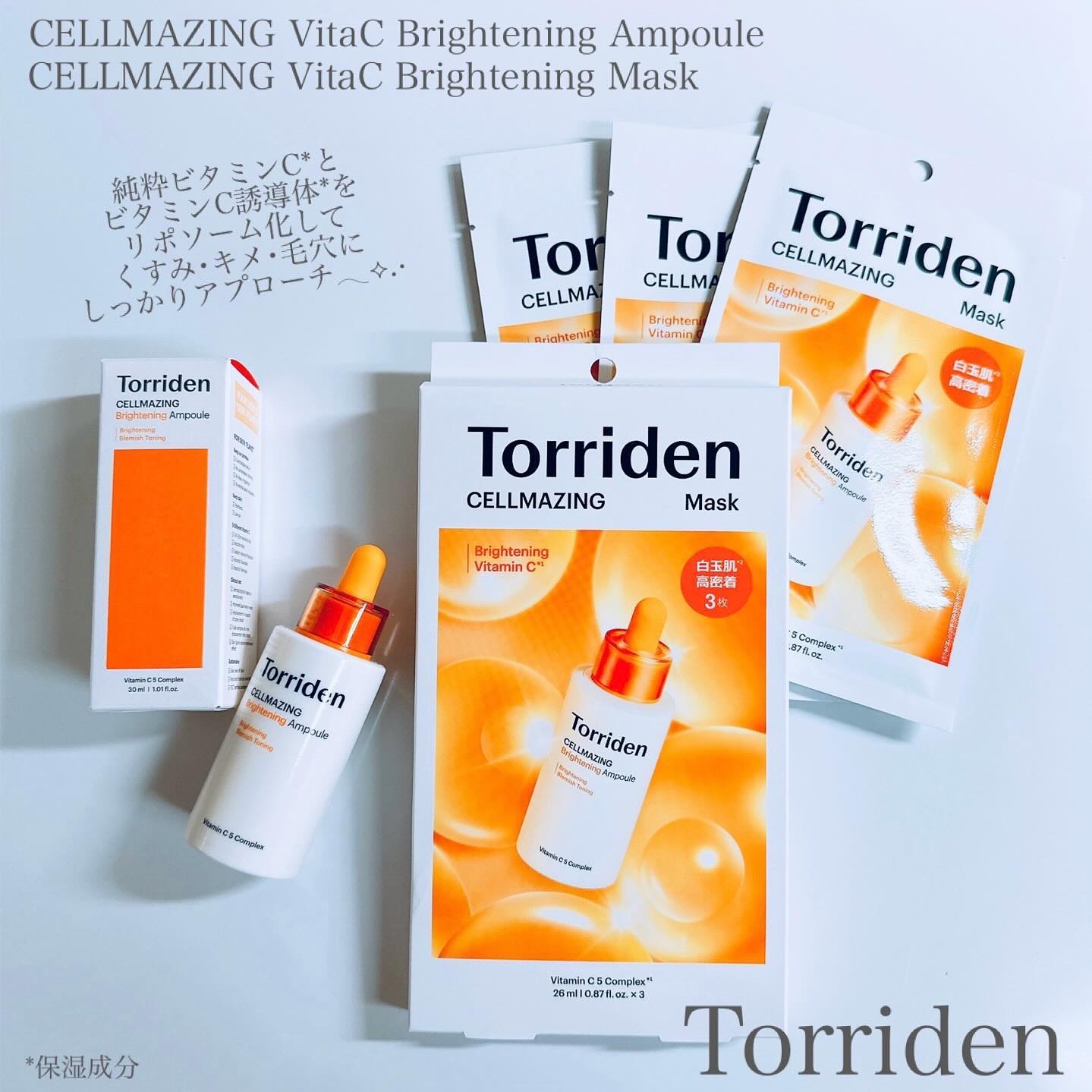 セルメイジング ビタC ブライトニングマスク/Torriden/シートマスク・パックを使ったクチコミ（2枚目）